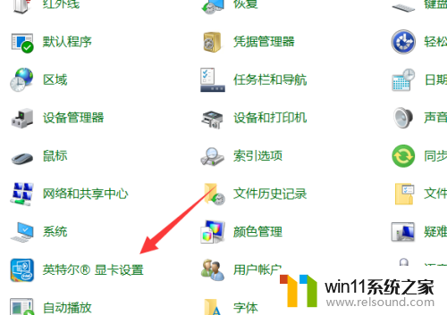 win10打开显卡设置的方法_win10该如何打开显卡设置