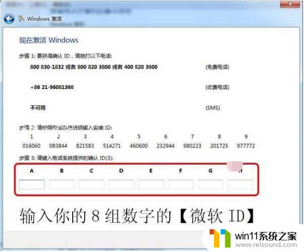 windows7旗舰版密钥激活码永久2023_windows7旗舰版激活密钥免费最新