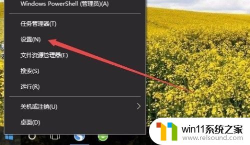 win10调节显示器亮度的方法_win10如何设置显示器亮度