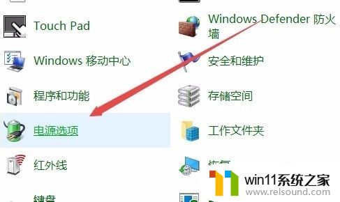 win10调节显示器亮度的方法_win10如何设置显示器亮度