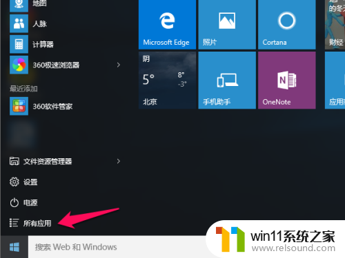 win10添加摄像头的方法_win10怎么添加相机