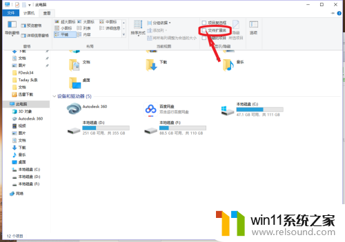 win10更改文件类型后缀的具体方法_win10怎么更改文件的后缀名