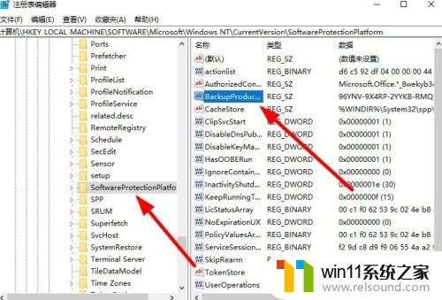 win10已激活查看激活码的具体方法_win10已激活系统怎么看激活码