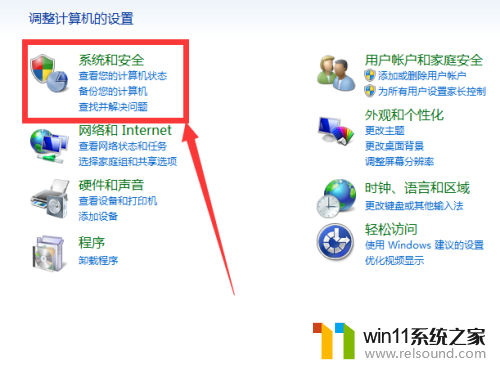 win7关机一直停在正在关机的解决方法_win7卡在关机界面关不了机怎么办