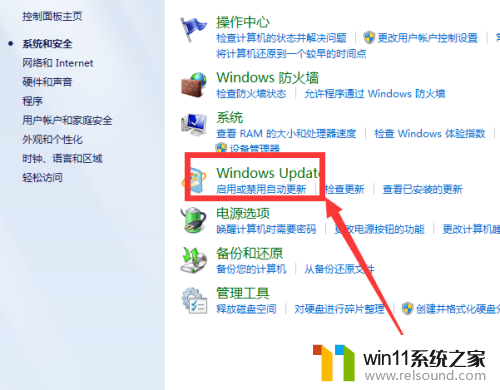 win7关机一直停在正在关机的解决方法_win7卡在关机界面关不了机怎么办