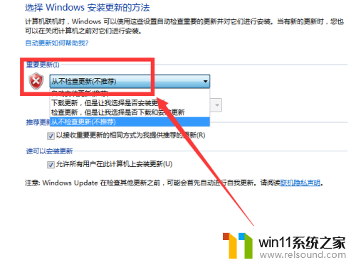 win7关机一直停在正在关机的解决方法_win7卡在关机界面关不了机怎么办