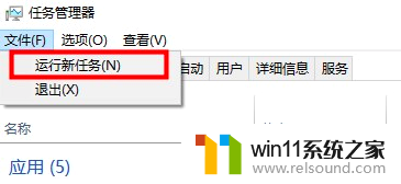 win10点搜索框没反应的解决方法_win10搜索框没反应怎么办