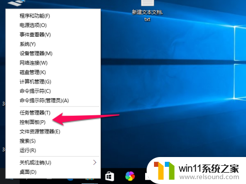 win10显示文件后缀的方法_win10怎么显示文件后缀名