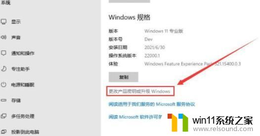 windows11激活密钥专业版怎么获取_windows11激活密钥免费2023专业版