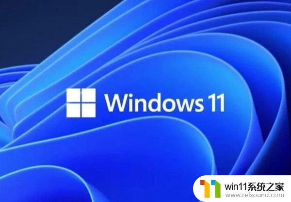 win11安装ie浏览器的方法_win11如何安装ie浏览器