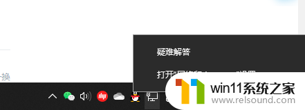 win10wifi无法打开的解决方法 win10无法打开wifi怎么办