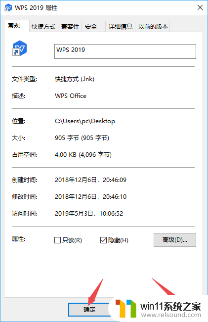 win10隐藏桌面图标的方法_win10怎样隐藏桌面图标