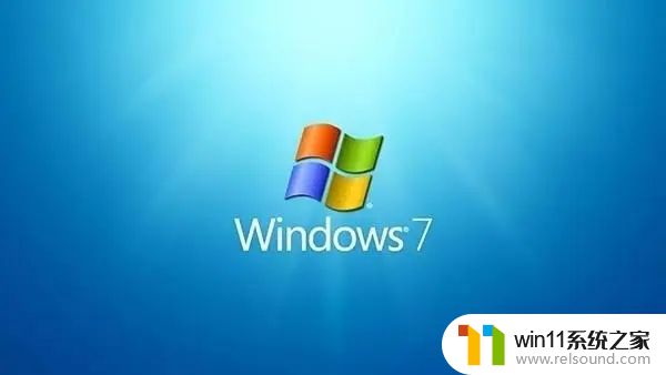 windows7旗舰版密钥激活码2023免费 windows7旗舰版激活密钥永久大全