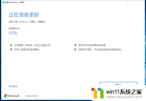 win10更新到最新版本的方法_win10怎么更新到新版本