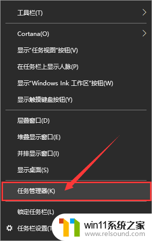 win10cmd结束进程的方法_win10怎么使用命令行结束进程