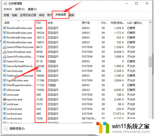 win10cmd结束进程的方法_win10怎么使用命令行结束进程