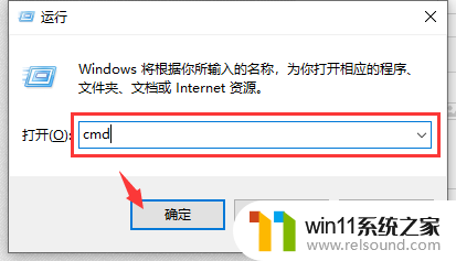 win10cmd结束进程的方法_win10怎么使用命令行结束进程