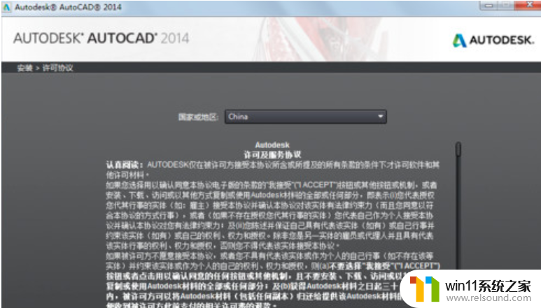 2014cad安装序列号和密钥怎么获取_安装2014cad的序列号和密钥最新