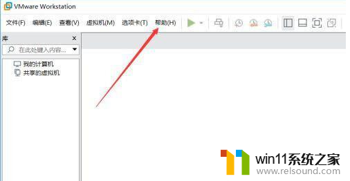 vm16虚拟机许可证密钥最新怎么找到_vmware16永久激活密钥2023免费集合