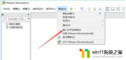 vmware workstation16密钥最新2023_vmware workstation16永久激活密钥大全