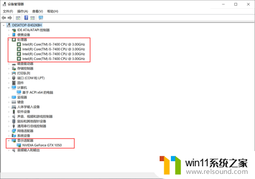 win10查看配置的方法_win10怎么看电脑配置