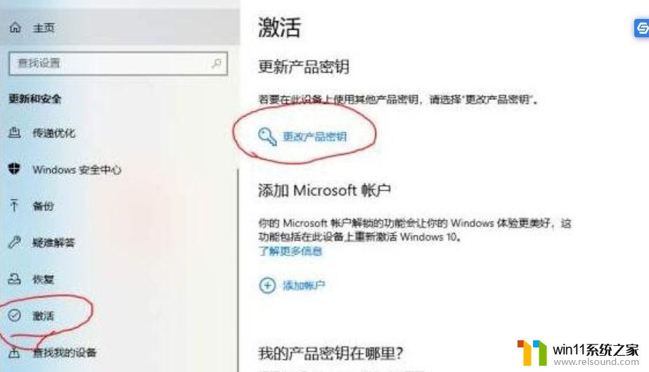 win10正版永久激活密钥在哪里获取_正版win10最新永久激活密钥大全