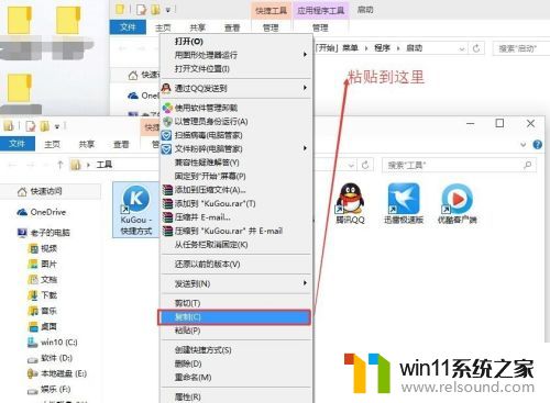 win10寻找并使用启动文件夹的方法_win10怎么找到和使用启动文件夹