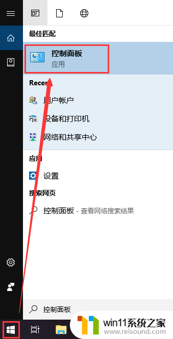 win10更改系统用户名的方法_win10怎么更改用户名