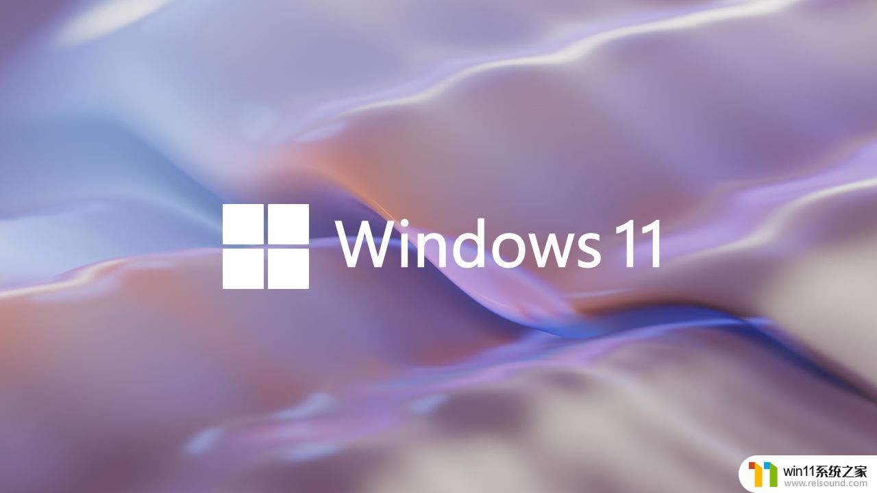 win11任务栏无反应的解决方法_win11任务栏没反应怎么办