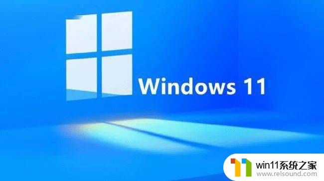 win11任务栏取消居中的方法_win11怎么将任务栏设置到靠左