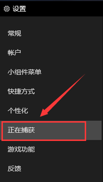 win10录屏录制电脑声音的方法_win10录屏怎么把电脑声音录进去