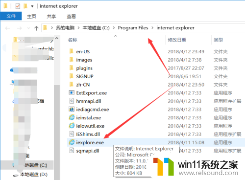 win10中打开ie浏览器的方法_win10如何打开ie浏览器