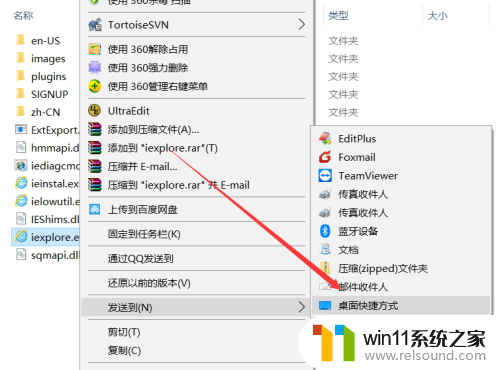 win10中打开ie浏览器的方法_win10如何打开ie浏览器