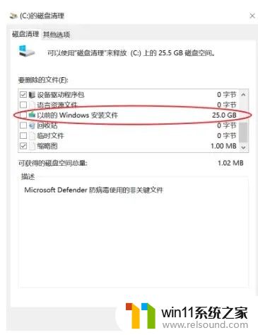 win11磁盘突然少了很多空间怎么办_win11电脑突然少了10个g如何解决