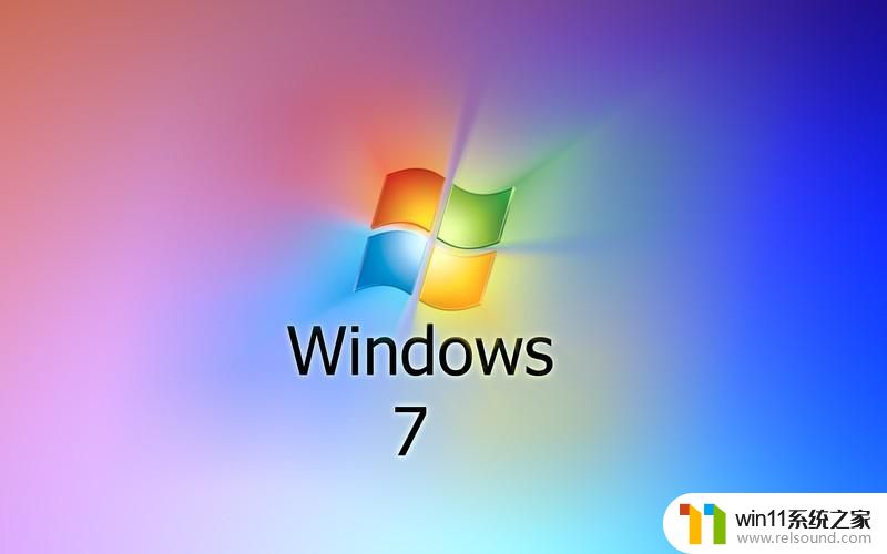 win7桌面上没有我的电脑的解决方法_win7桌面上没有我的电脑图标怎么办