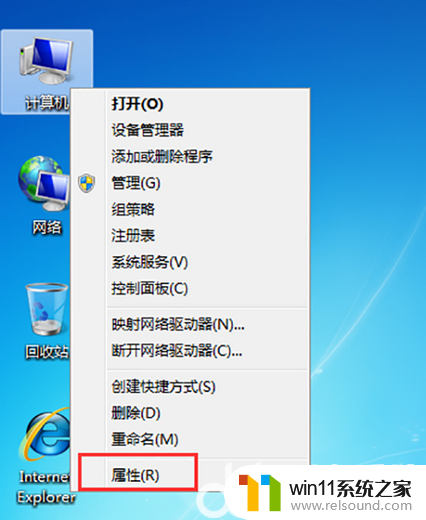 windows7家庭高级版激活产品密钥哪里获取_windows7激活密钥家庭高级版最新大全