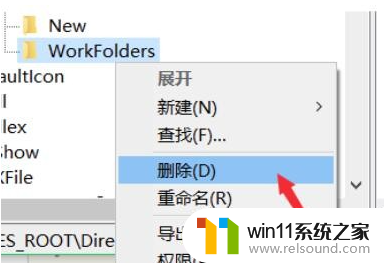 win10电脑右键一直转圈圈怎么回事_解决win10电脑右键一直转圈圈的方法