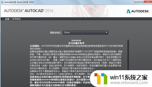 cad2014安装序列号和密钥有哪些_cad2014安装序列号和产品密钥分享