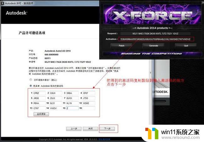 cad2014安装序列号和密钥有哪些_cad2014安装序列号和产品密钥分享