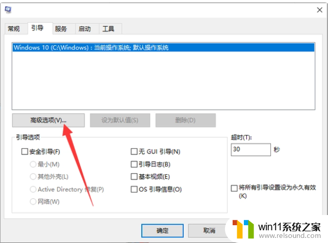 ​win10进系统很慢怎么办_解决win10进系统很慢的三种方法