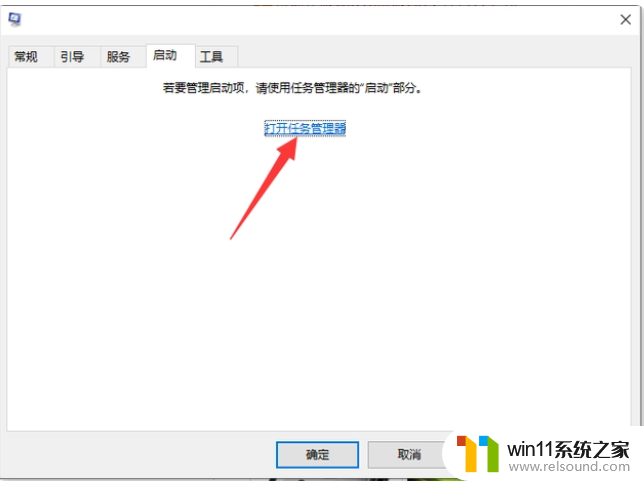 ​win10进系统很慢怎么办_解决win10进系统很慢的三种方法