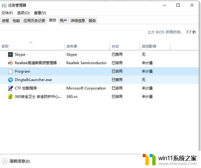 ​win10进系统很慢怎么办_解决win10进系统很慢的三种方法