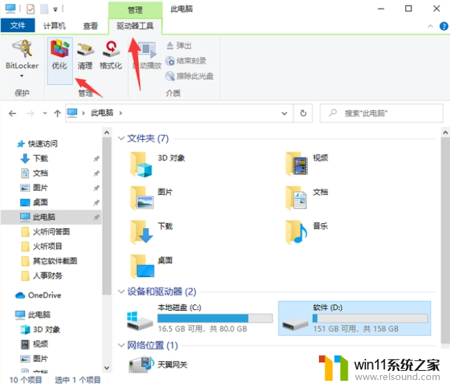 ​win10进系统很慢怎么办_解决win10进系统很慢的三种方法