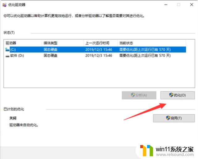 ​win10进系统很慢怎么办_解决win10进系统很慢的三种方法