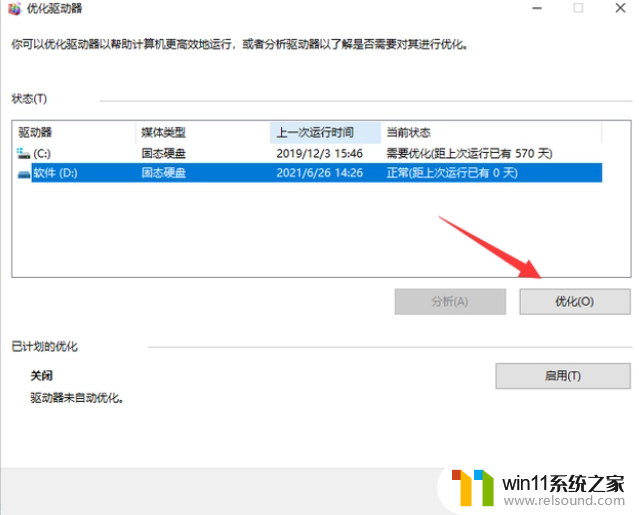 ​win10进系统很慢怎么办_解决win10进系统很慢的三种方法