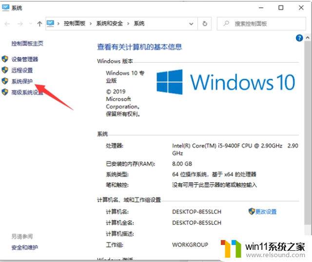 ​win10进系统很慢怎么办_解决win10进系统很慢的三种方法