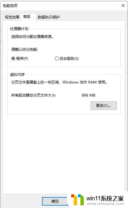 ​win10进系统很慢怎么办_解决win10进系统很慢的三种方法