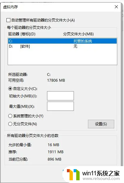 ​win10进系统很慢怎么办_解决win10进系统很慢的三种方法