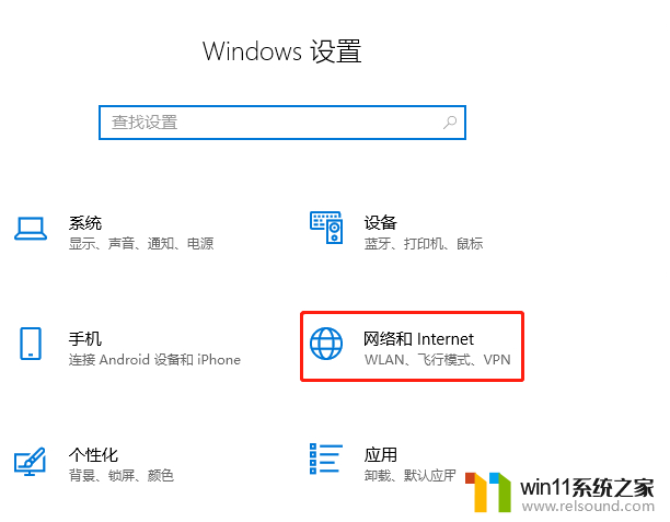 ​windows10怎么开热点_windows10开热点的方法