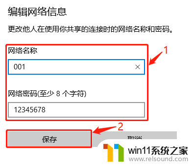 ​windows10怎么开热点_windows10开热点的方法